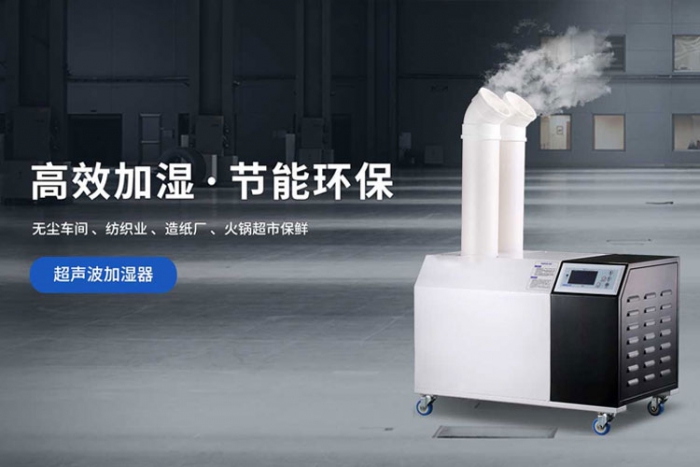 濕氣防不勝防，除濕機來去除