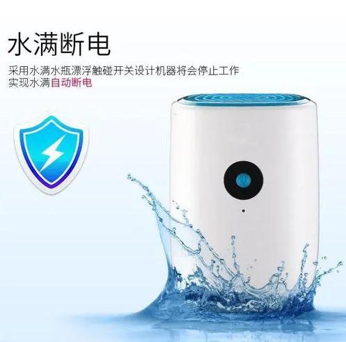 除濕機的作用與功效，朋克養(yǎng)生法