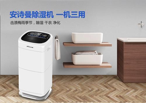 印刷車間如何除濕、保持適宜生產(chǎn)環(huán)境