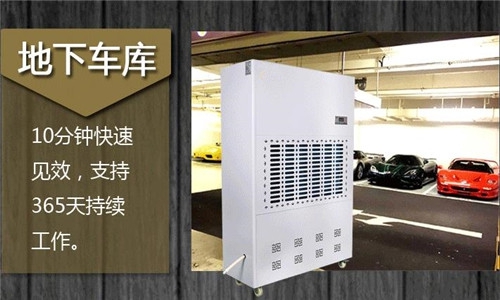 秋天的第一臺伊島除濕機你使用了嗎？