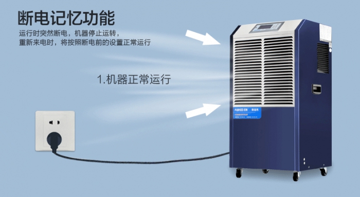 升溫除濕機(jī)可以烘干辣椒達(dá)到長時(shí)間存儲(chǔ)
