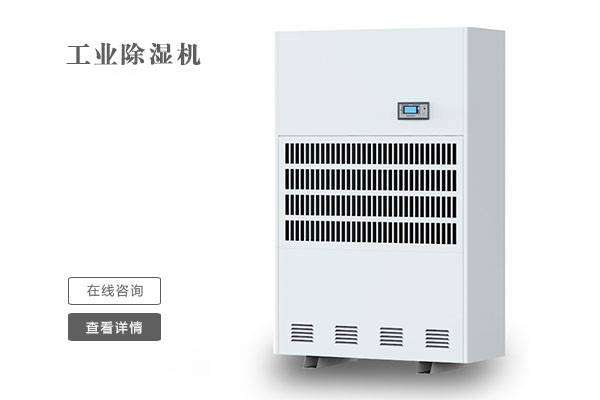 除濕機(jī)公司做網(wǎng)絡(luò)營銷，是堅持還是放棄？