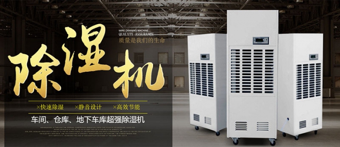 超聲波微霧除臭機(jī)，智能超聲波微霧除臭設(shè)備