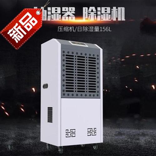工廠車間該如何除濕呢？