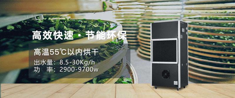 除濕機真的能除濕嗎？除濕機挑選還要這樣