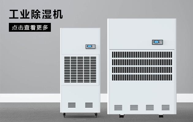 潮濕對柑普茶的困擾有多大？