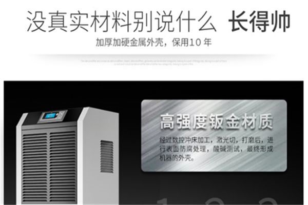 加濕器市場(chǎng)有點(diǎn)“亂”，加濕器企業(yè)當(dāng)自律