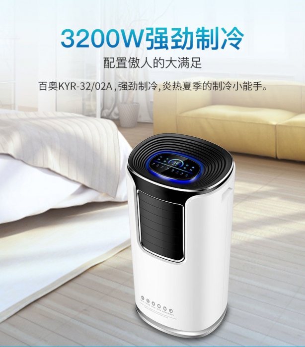 除濕機在生活、生產(chǎn)中的用處