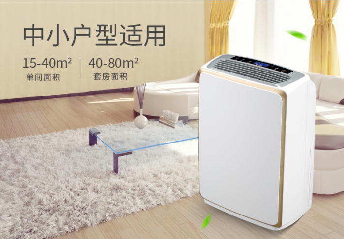 何時(shí)使用除濕機(jī)？