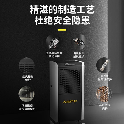 倉(cāng)庫(kù)的濕氣從哪兒來(lái)？