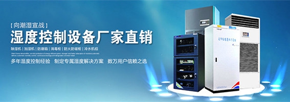 多地強(qiáng)降雨，南、北方防潮防暑都要做好！