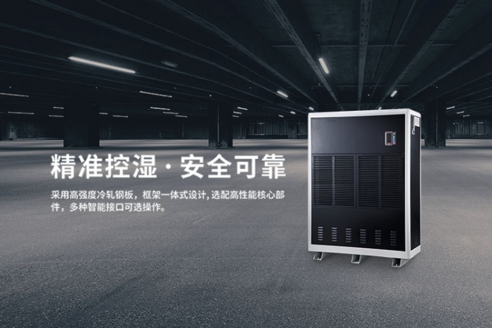 選購(gòu)除濕機(jī)不以外觀定價(jià)格，內(nèi)在品質(zhì)是關(guān)鍵