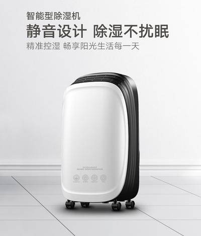 檔案室潮濕不用怕，環(huán)科專業(yè)檔案室除濕機(jī)來(lái)幫您