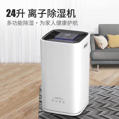 選一款好用的除濕機(jī)，將潮濕拒之門外