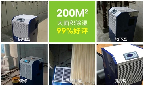 梅雨季節(jié)不送禮，送禮就送除濕機