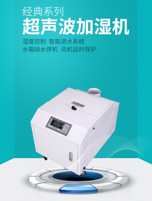學(xué)校醫(yī)院廁所用除臭機，除臭快異味消