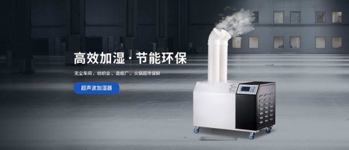 除濕機(jī)的質(zhì)量，在于你的選擇