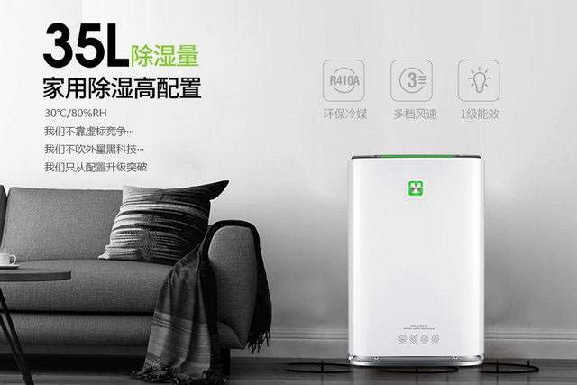 博物館除濕機(jī)，嚴(yán)格控制博物館濕度保持恒濕