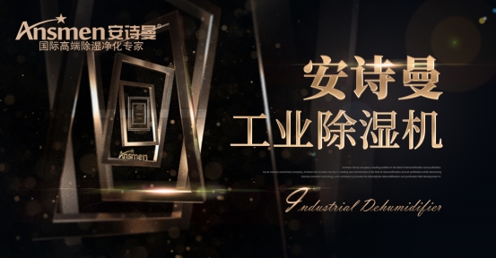 過氧化氫消毒器，有我守護(hù)百“毒”不侵