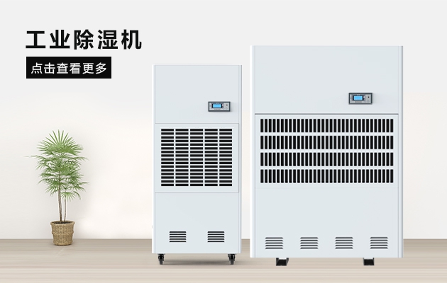 紗線調(diào)濕機，紡紗車間紗線調(diào)濕方法