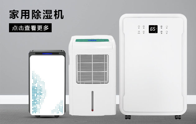 辦公室加濕器，大型辦公室太干燥要加加濕