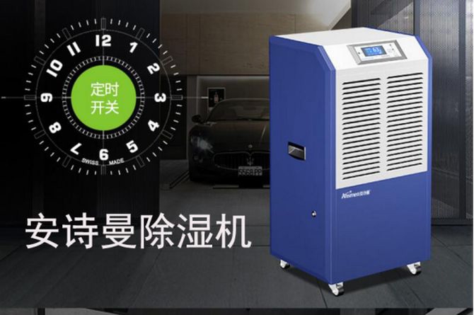 潮濕對身體的危害你知道嗎？
