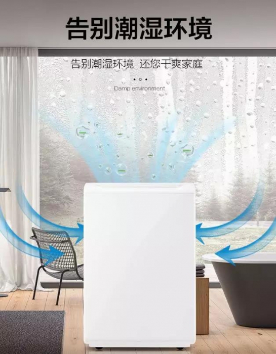 對抗潮濕，無懼回南天！
