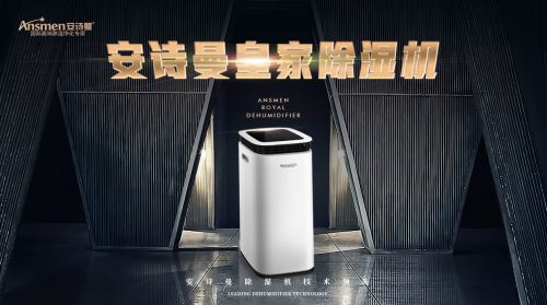 旋轉(zhuǎn)小火鍋加濕器，餐臺(tái)菜品噴霧補(bǔ)水