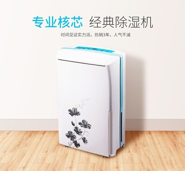 除濕機(jī)結(jié)霜的原因有哪些？